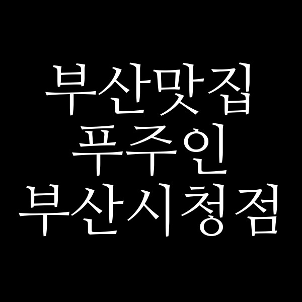포스팅 썸네일 이미지