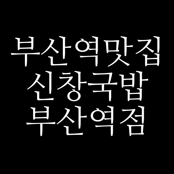 포스팅 썸네일 이미지