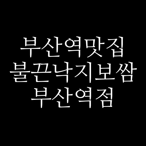 포스팅 썸네일 이미지