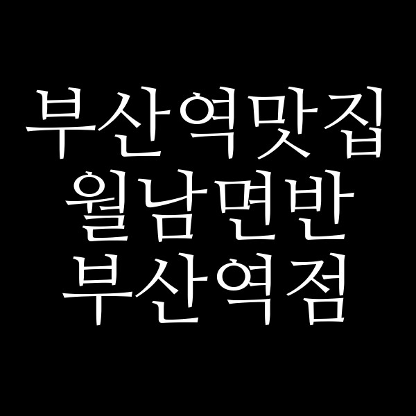 포스팅 썸네일 이미지