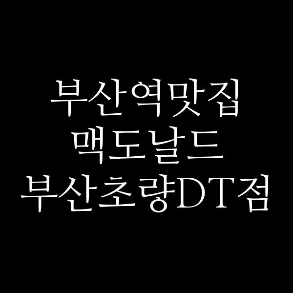 포스팅 썸네일 이미지