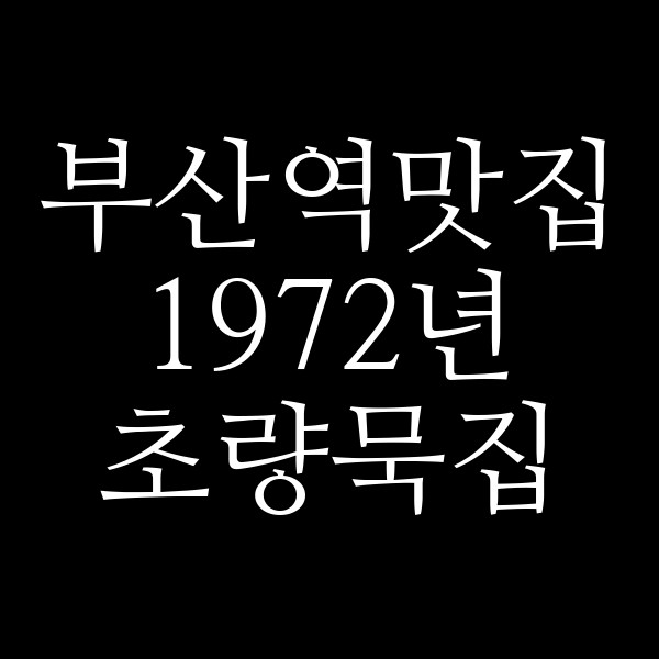 포스팅 썸네일 이미지