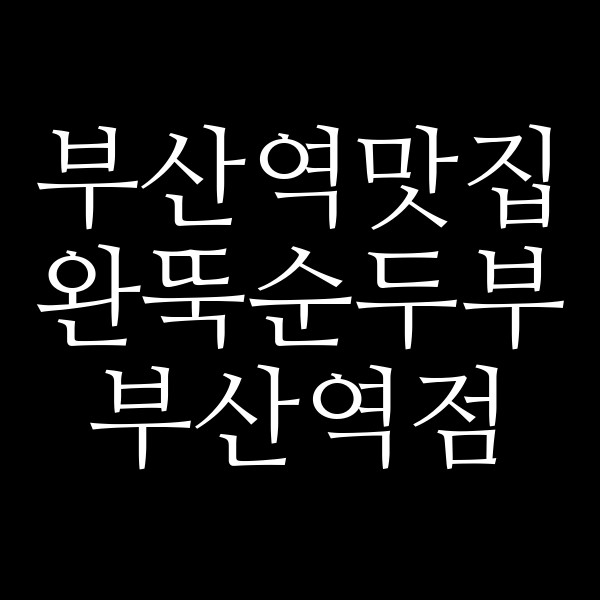 포스팅 썸네일 이미지
