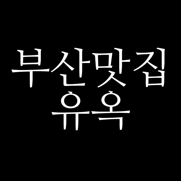 포스팅 썸네일 이미지
