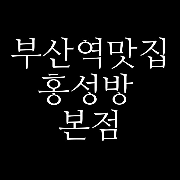 포스팅 썸네일 이미지