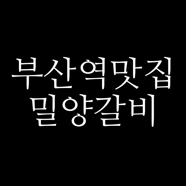 포스팅 썸네일 이미지