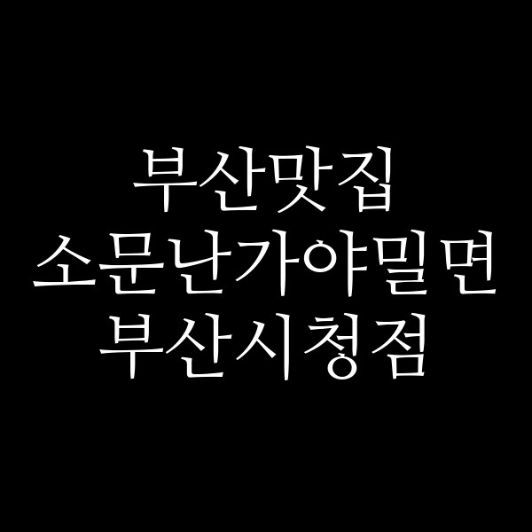 포스팅 썸네일 이미지
