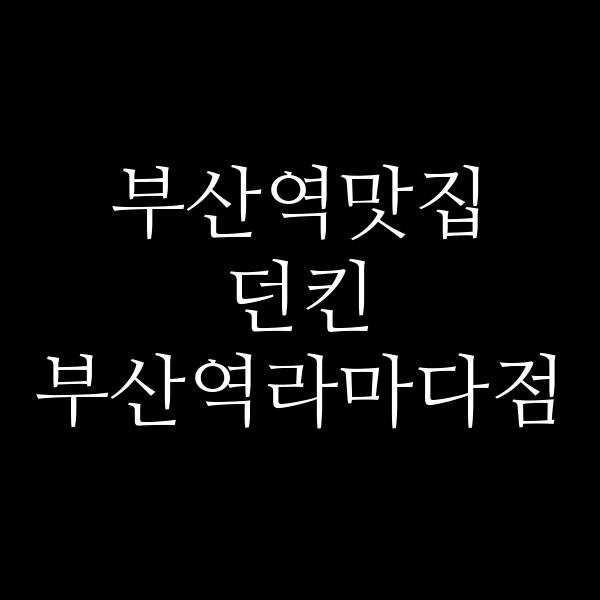 포스팅 썸네일 이미지
