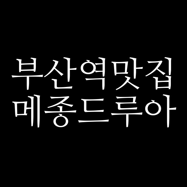 포스팅 썸네일 이미지