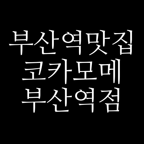포스팅 썸네일 이미지