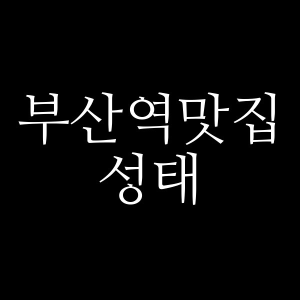 포스팅 썸네일 이미지