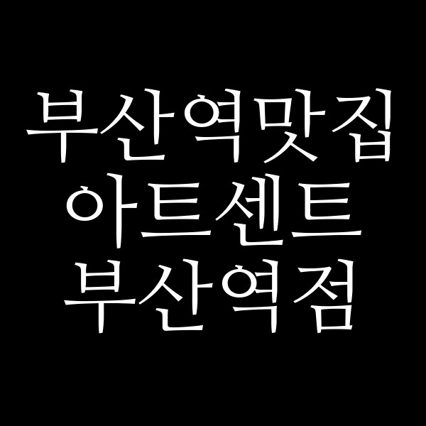포스팅 썸네일 이미지