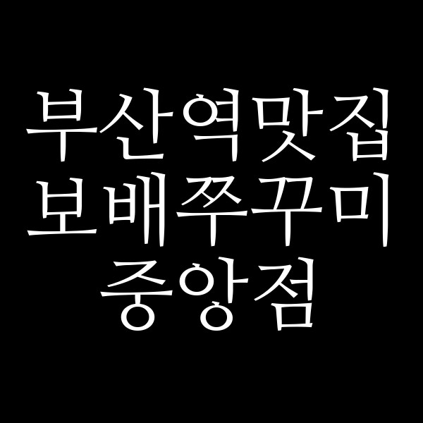 포스팅 썸네일 이미지