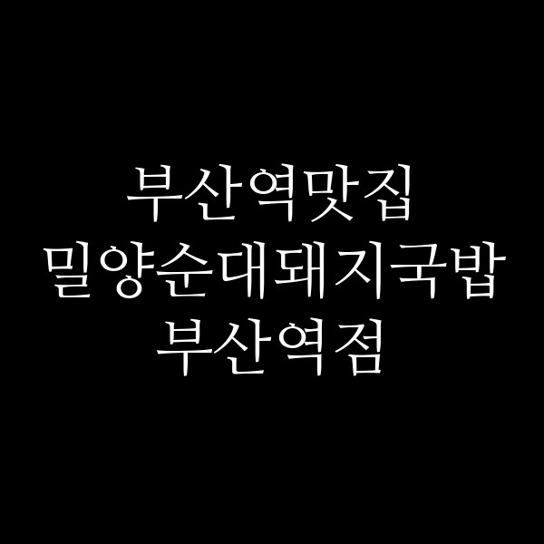 포스팅 썸네일 이미지