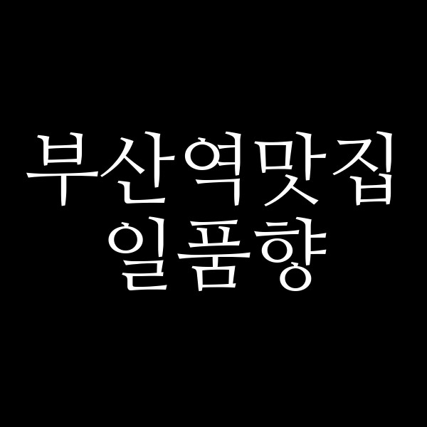 포스팅 썸네일 이미지