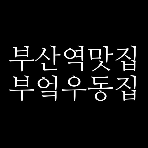 포스팅 썸네일 이미지