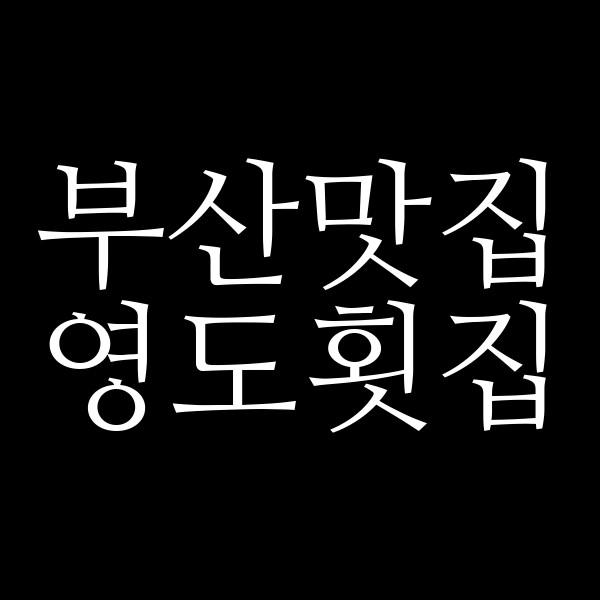 포스팅 썸네일 이미지