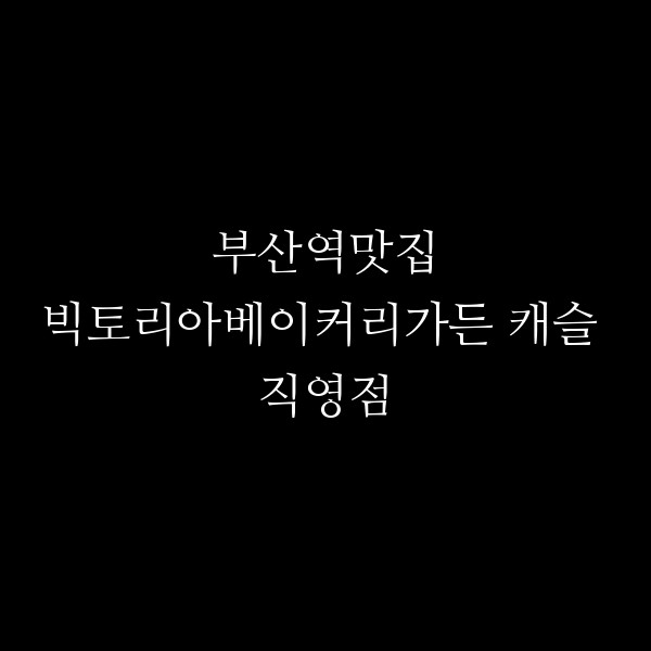 포스팅 썸네일 이미지