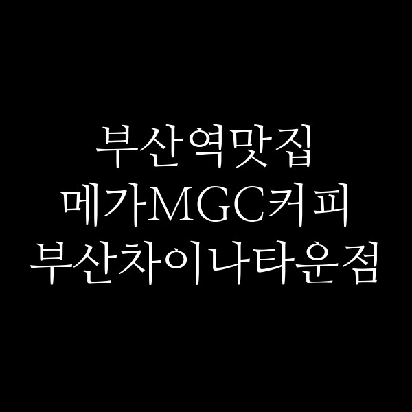 포스팅 썸네일 이미지