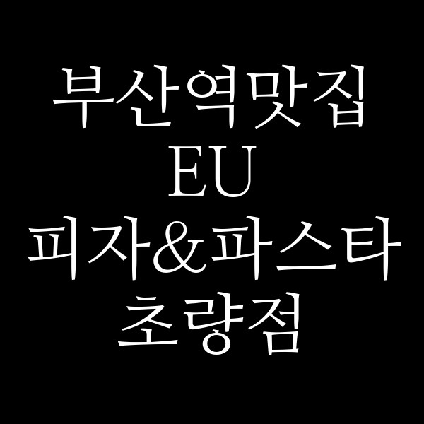 포스팅 썸네일 이미지