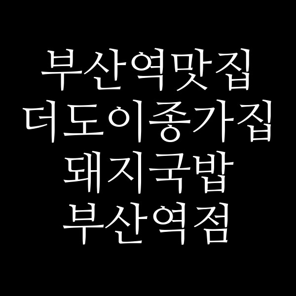 포스팅 썸네일 이미지