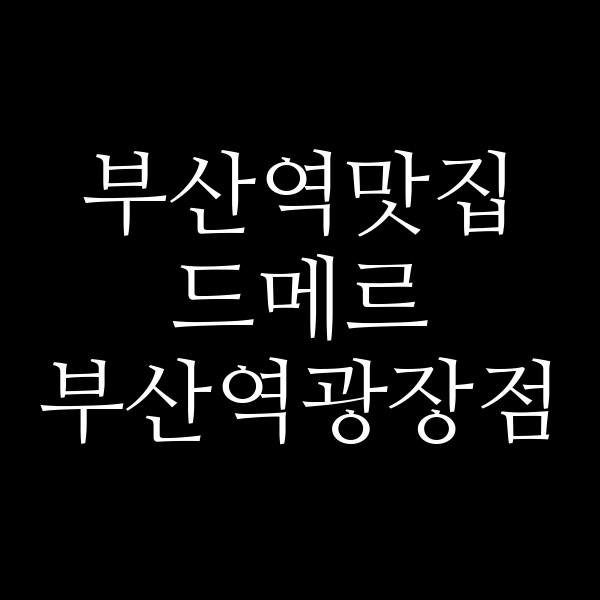 포스팅 썸네일 이미지