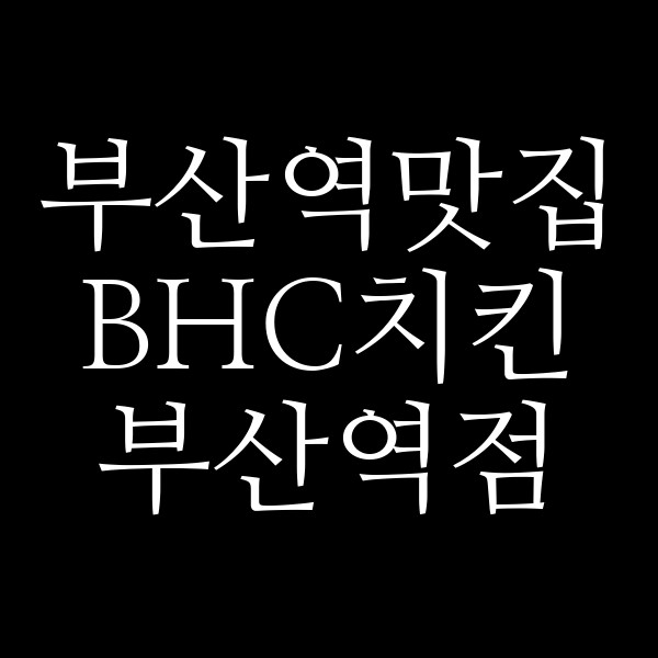 포스팅 썸네일 이미지