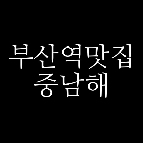 포스팅 썸네일 이미지