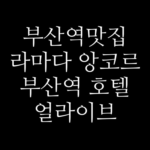 포스팅 썸네일 이미지