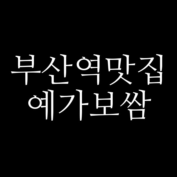 포스팅 썸네일 이미지
