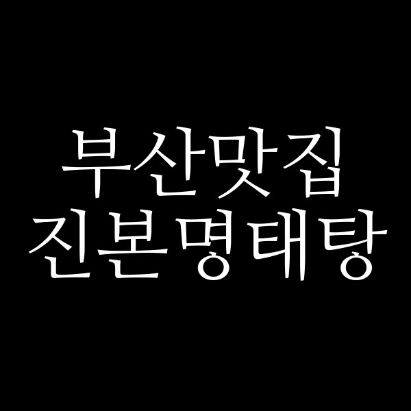 포스팅 썸네일 이미지