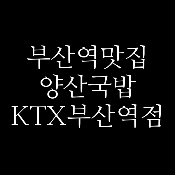 포스팅 썸네일 이미지