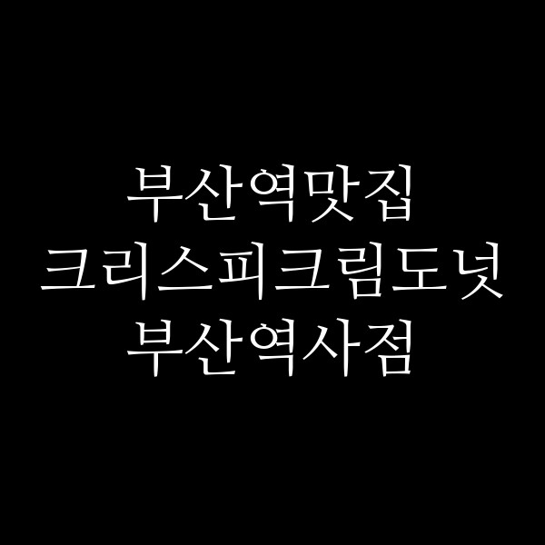 포스팅 썸네일 이미지