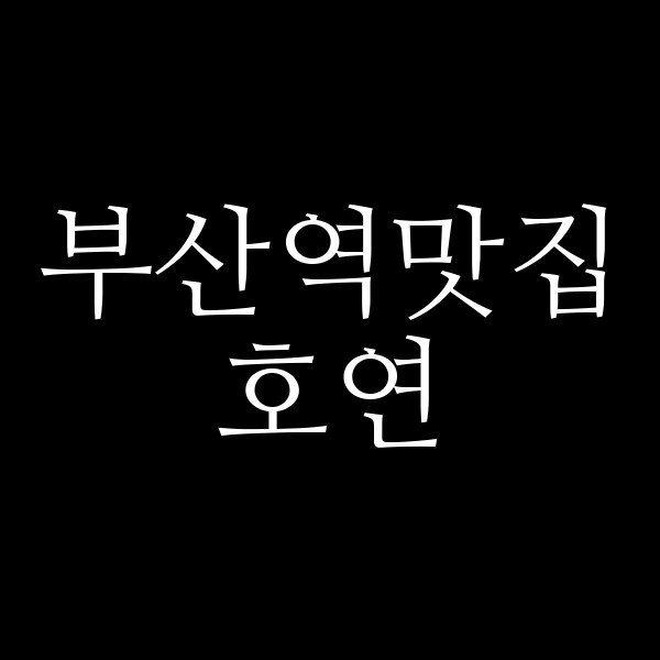 포스팅 썸네일 이미지