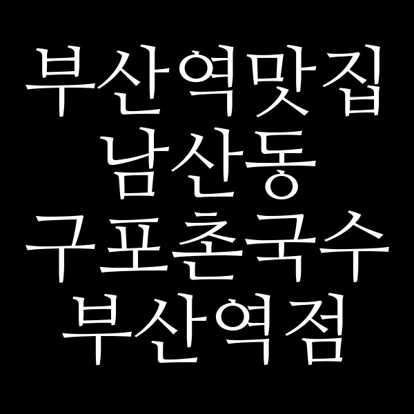 포스팅 썸네일 이미지