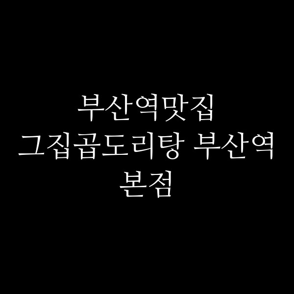 포스팅 썸네일 이미지