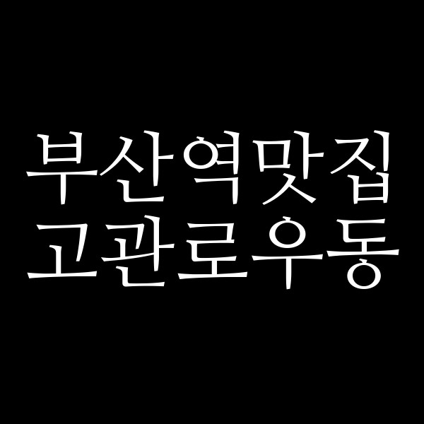 포스팅 썸네일 이미지