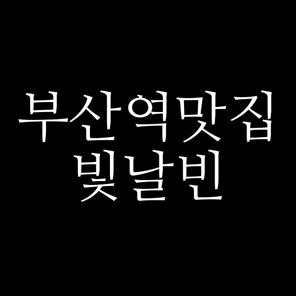 포스팅 썸네일 이미지