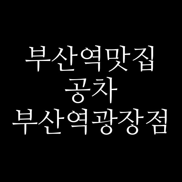 포스팅 썸네일 이미지