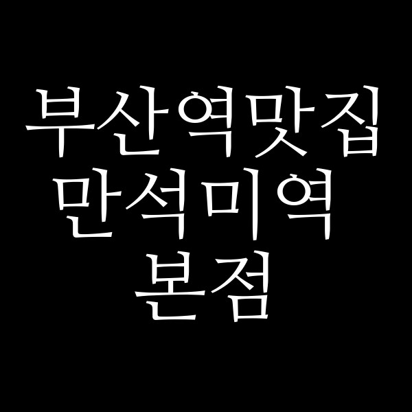 포스팅 썸네일 이미지