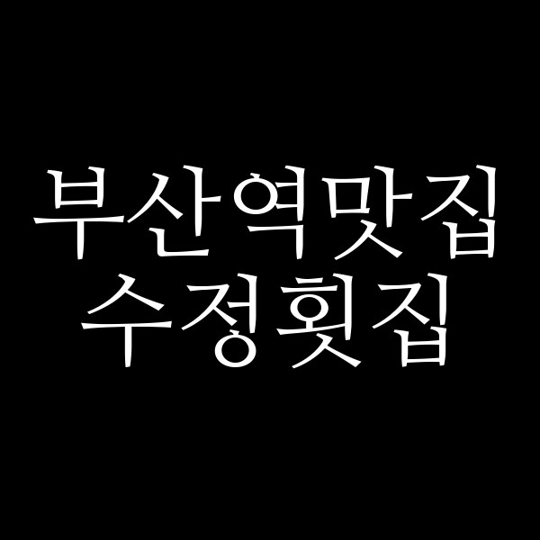 포스팅 썸네일 이미지