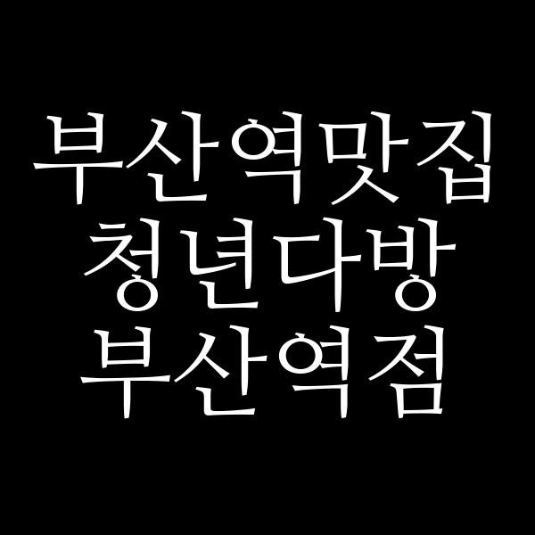포스팅 썸네일 이미지