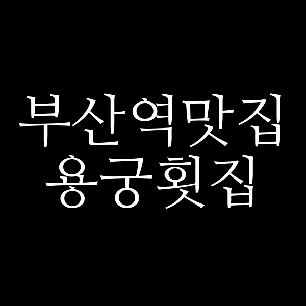 포스팅 썸네일 이미지