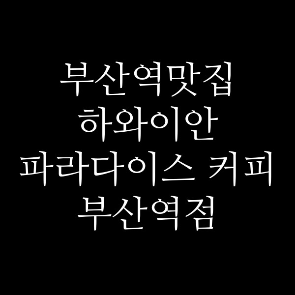 포스팅 썸네일 이미지