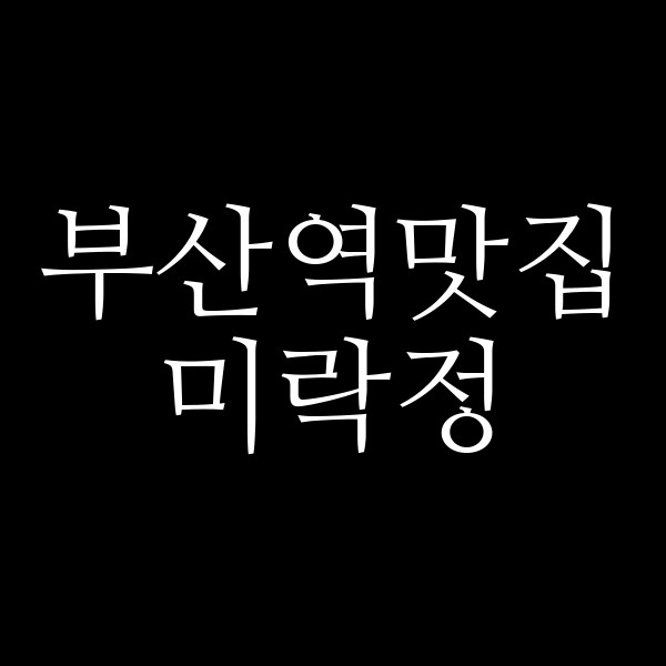 포스팅 썸네일 이미지