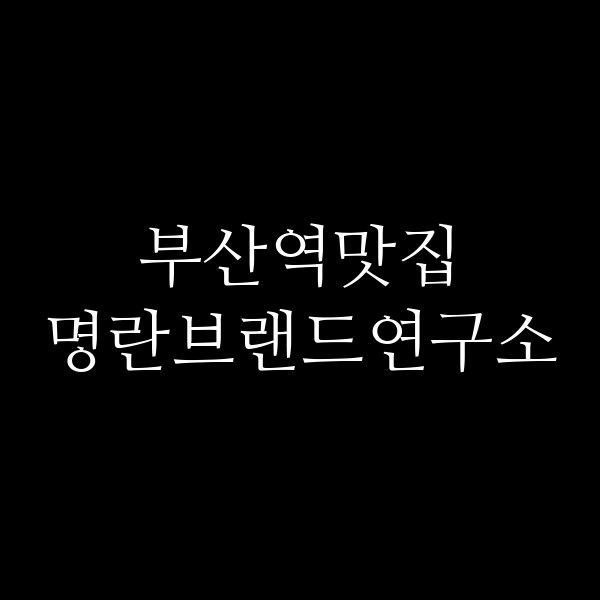 포스팅 썸네일 이미지