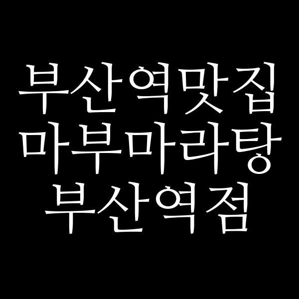 포스팅 썸네일 이미지