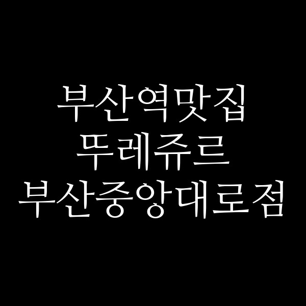 포스팅 썸네일 이미지