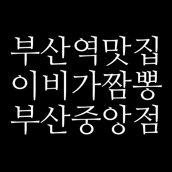 포스팅 썸네일 이미지