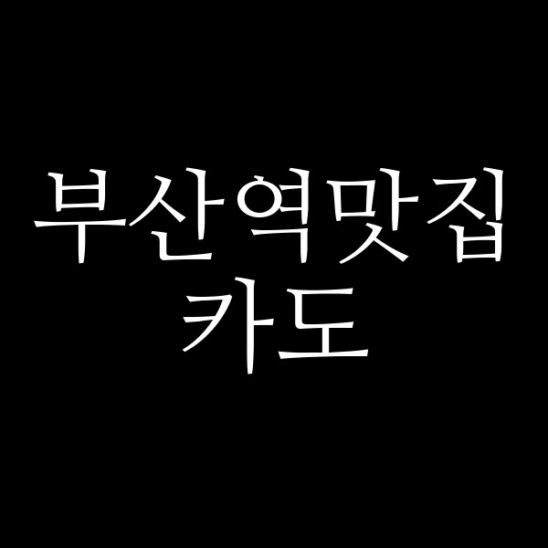 포스팅 썸네일 이미지
